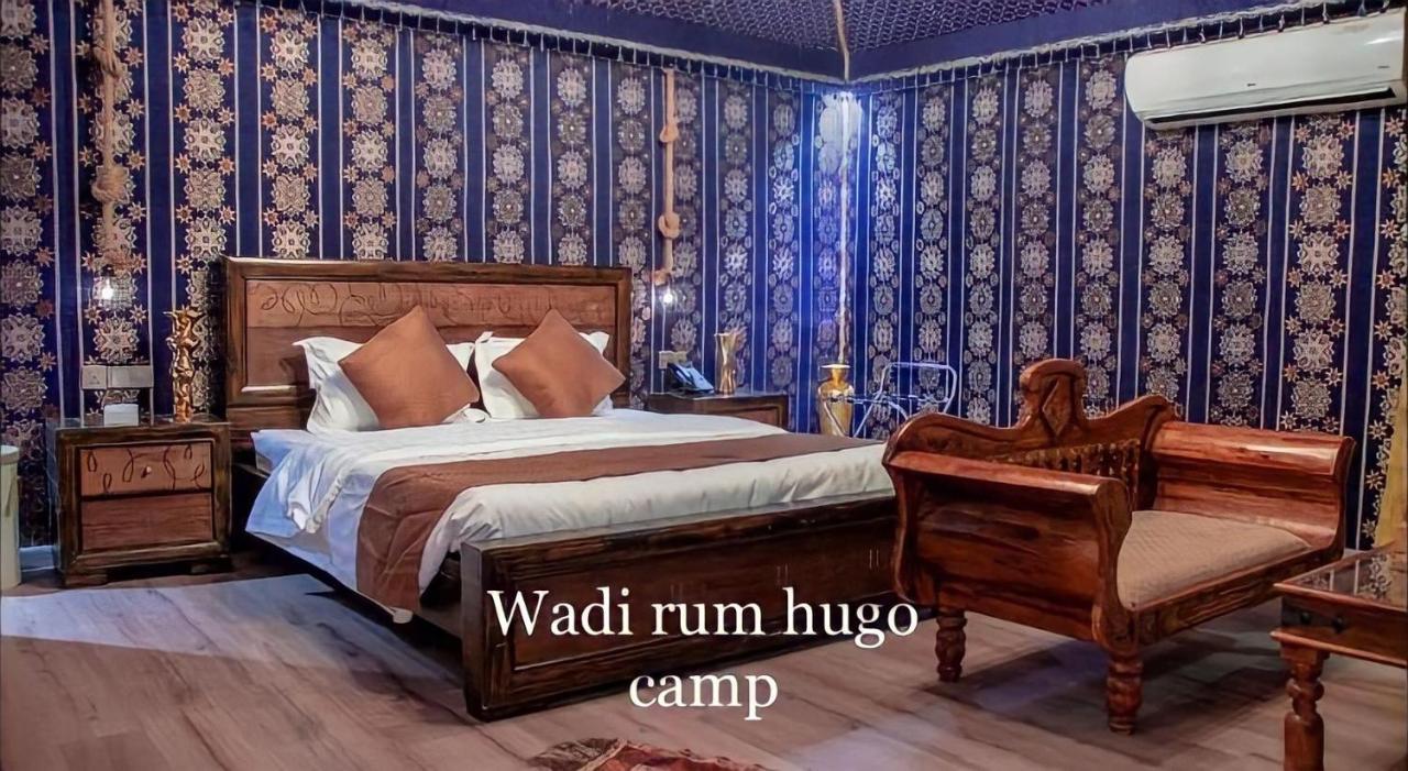 Wadi Rum Hugo Camp Exterior photo