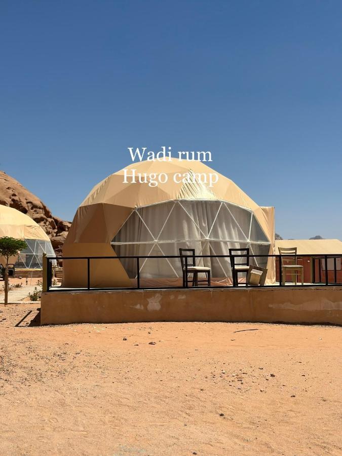 Wadi Rum Hugo Camp Exterior photo