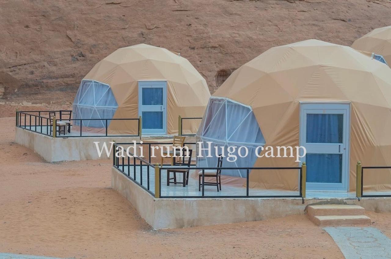 Wadi Rum Hugo Camp Exterior photo